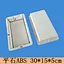 Flat Stone Mold ABS 30-15-5CM